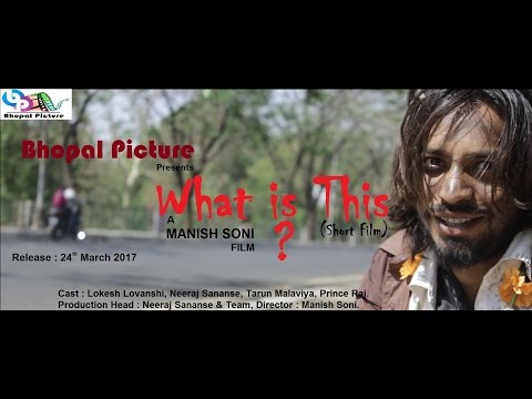 lokesh verma What is this?