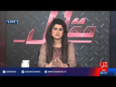 Muqabil 16-03-2016 - 92NewsHD