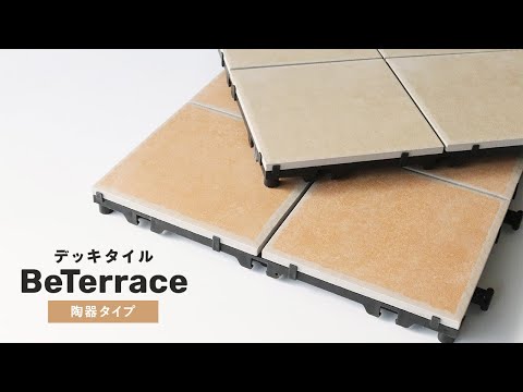 植物バルコニー そよ風ビュー そよ風ビュー プランターの植物