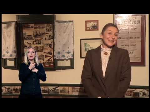 PP:  Trag - Milovan Glišić - tajna orlovog pera