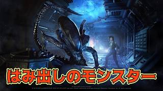 hidin' hidin'！【Dead by Daylight season4】実況プレイパート7
