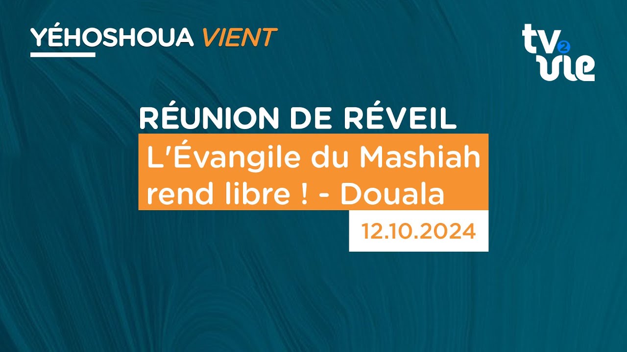 Thumbnail of video: L’Évangile du Mashiah rend libre ! - Douala