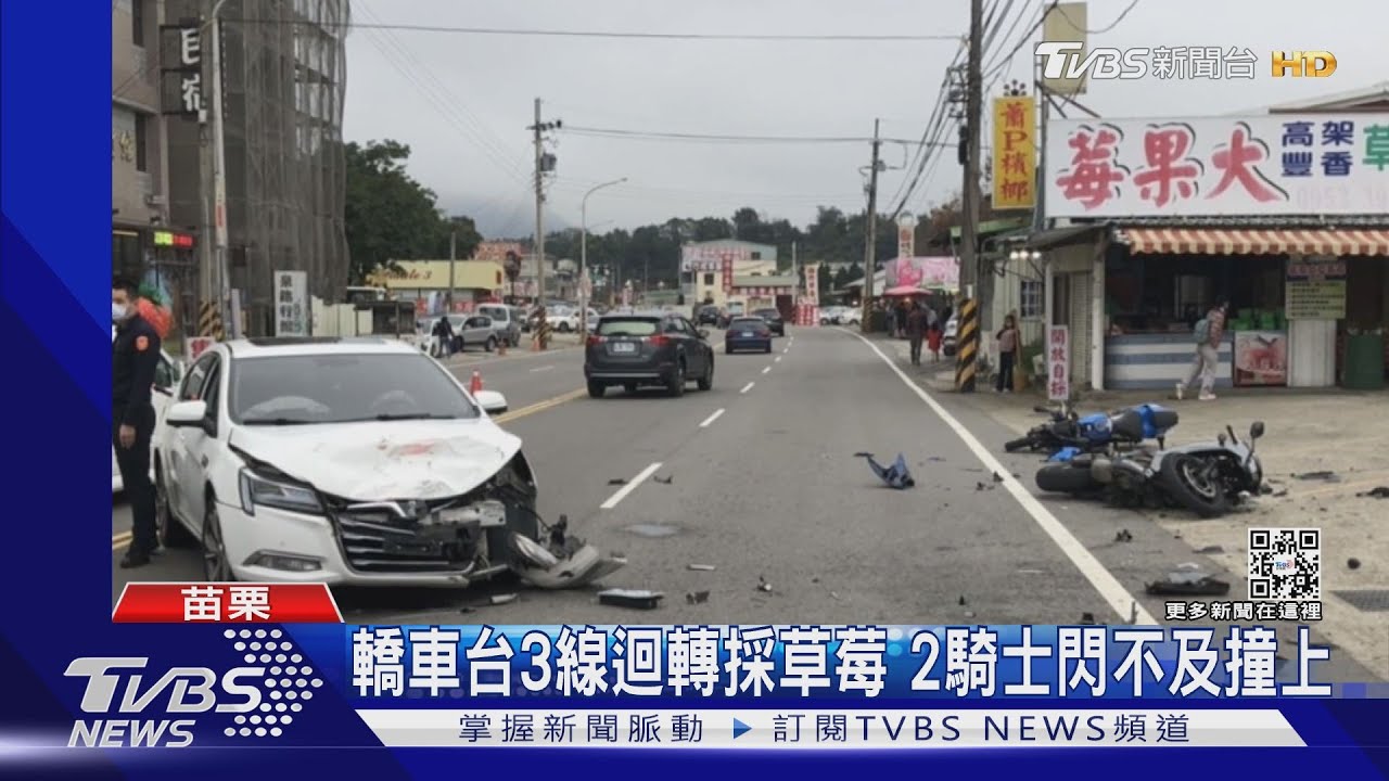 方向燈當無敵星星 打檔車鬼切快車道撞噴