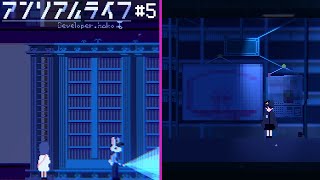 【実況】ついに幻想図書館に到着！地下にあったものとは...【アンリアルライフ part 5】