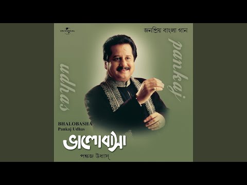 Jodi Arektu Somay Petam