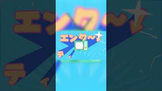 にっこり^^調査隊のテーマ 歌ってみた【天月/96猫/そらる/となりの坂田。】short ver. #天月 #96猫 #そらる #となりの坂田。 #歌ってみた