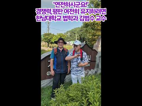 여전하기가 쉽지않아요