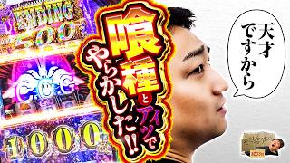 加藤やさしさのやさしくなりたい vol.203  