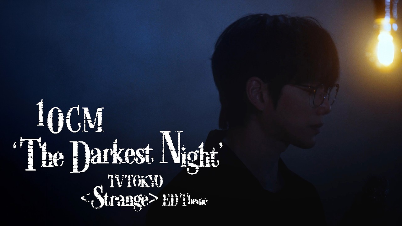 The Darkest Night / 10cm