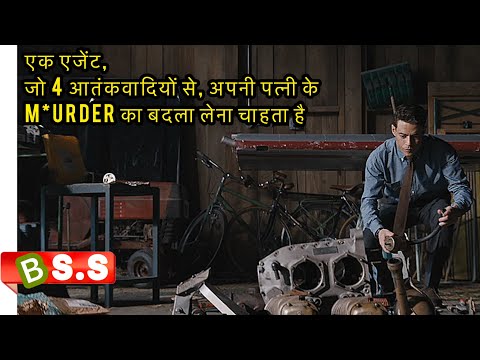 (2025) A Agent wants to take revenge of his wife’s M*rderers