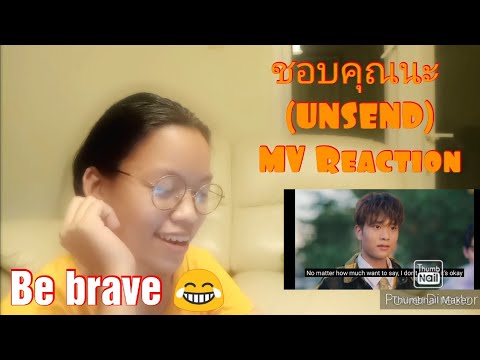 Proo Thunwa - ชอบคุณนะ (UNSEND) MV Reaction