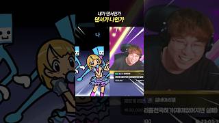 혼연일체