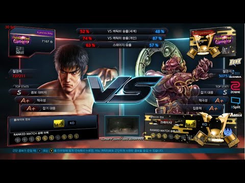 Nameless King (law) VS eyemusician (yoshimitsu) - Tekken 7 Season 4