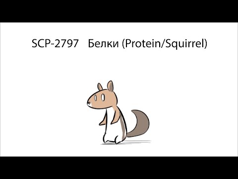 Oversimplified SCP Chapter 197 - SCP-2797:Белки