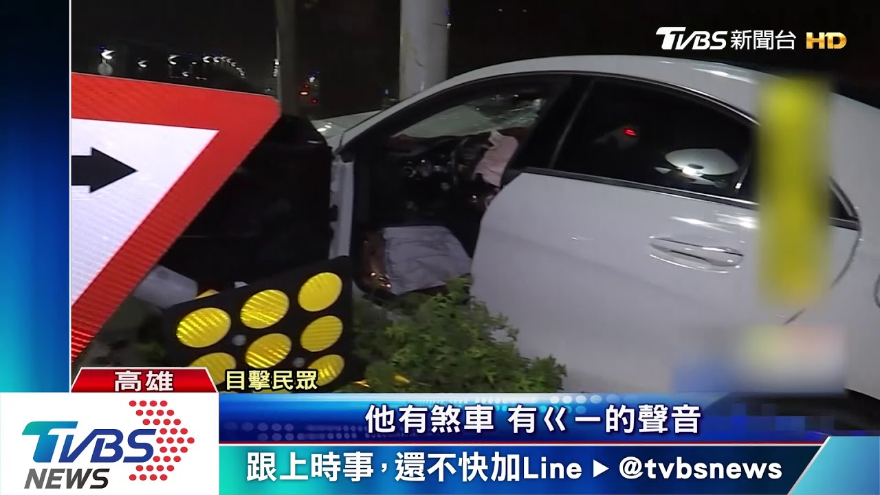 又是酒駕!飆速轉彎失控 自撞分隔島燈桿
