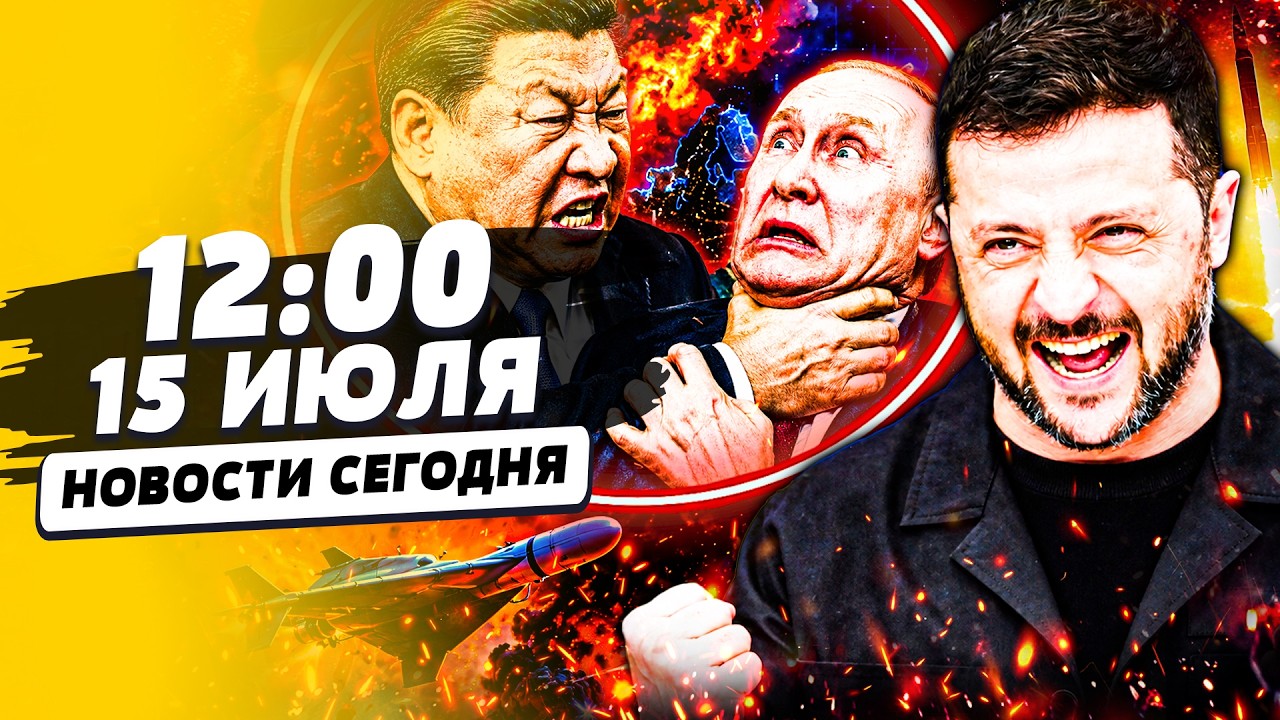 ⚡️ТОЛЬКО ЧТО! УКРАИНА ПОЛУЧИЛА ОРУЖИЕ ПОБЕДЫ! СИ УБИРАЕТ ПУТИНА! ЭТО КОНЕЦ Р