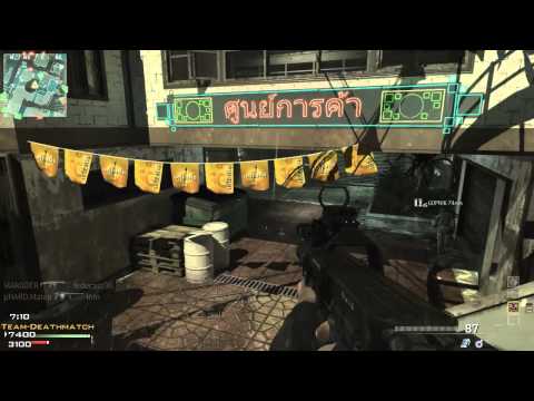 5000 Abonnenten Special FAQ [Call of Duty Modern Warfare 3]