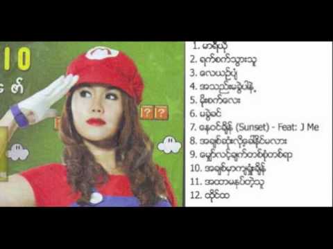 Ni Ni Khin Zaw - Ma Kwel Khin