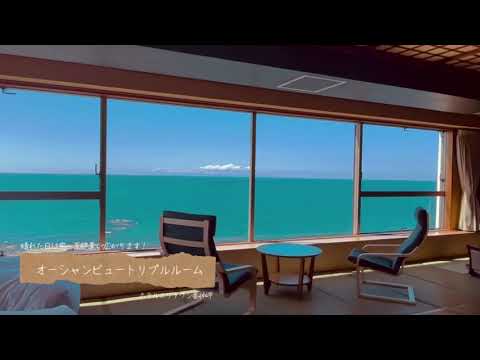 新潟県・柏崎市　ホテルエリアワン番神岬　2022年6月リニューアル！＜オーシャンビュートリプルルーム＞