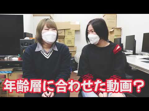 【大手前大学】普通の大学生がYoutuberになってみた 杉山千紘/平志保