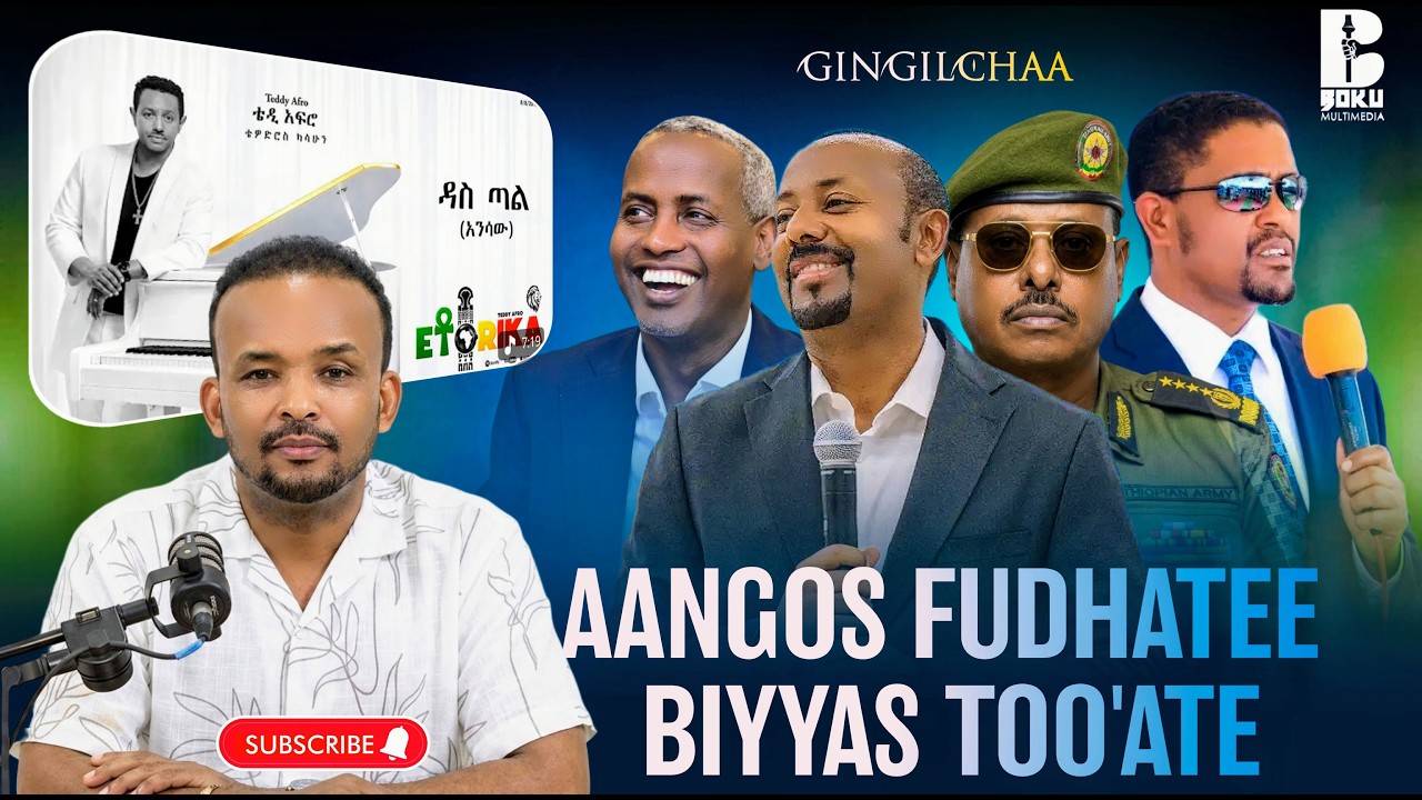 GINGILCHAA: Aangos Fudhatee Biyyaas Too'ate