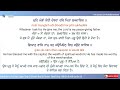 Har Ji Mata Har Ji Pita Bhai Jagtar Singh Ji Punjabi English Lyrics Meaning 4k 60fps