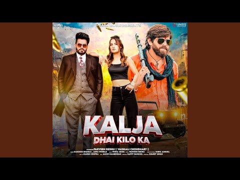 Kalja Dhai Kilo Ka (Full Audio) — watch video
