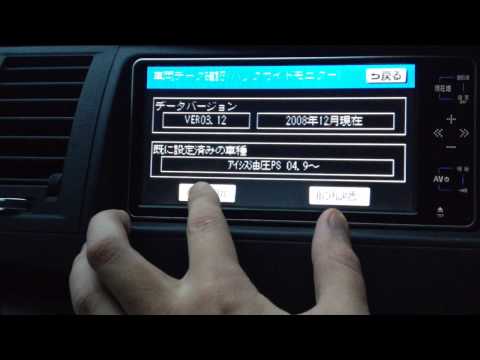 Настройка динамической сетки парковки NHDT-W59