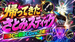 【第五人格】100億年ぶりに泥棒のUR衣装が出たからさとみスティック握ってきたWWW【IdentityⅤ】【迷える狩人】【すとぷり】