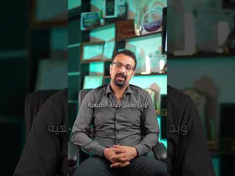 طفل عمره 5 سنوات لديه كلية واحدة فقط وكان الاتجاه الأقرب هو استئصالها والاستعداد لزراعة كلية جديدة