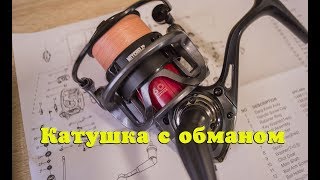 Спиннинговые катушки mitchell