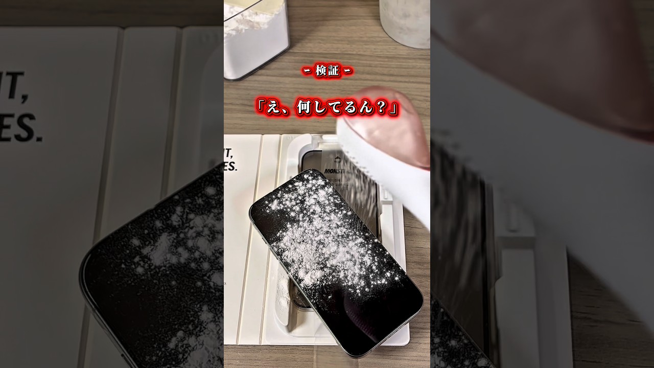 【保護フィルム】 2秒で貼れて失敗しないフィルム📱