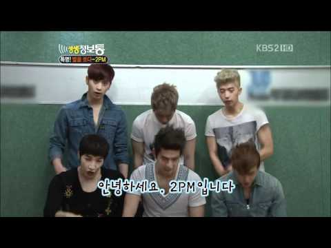 110721 Saeng Saeng Jeongbotong - 2PM Cut