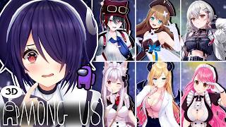 【Among Us 3D】あっ…こんにちは…！よろしくお願いしますっ…【あおぎり高校/音霊魂子】