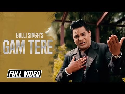 Gam Tere