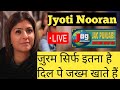 Jyoti Nooran Heart Touching Singing एक एक शब्द दिल को छू जाएग�