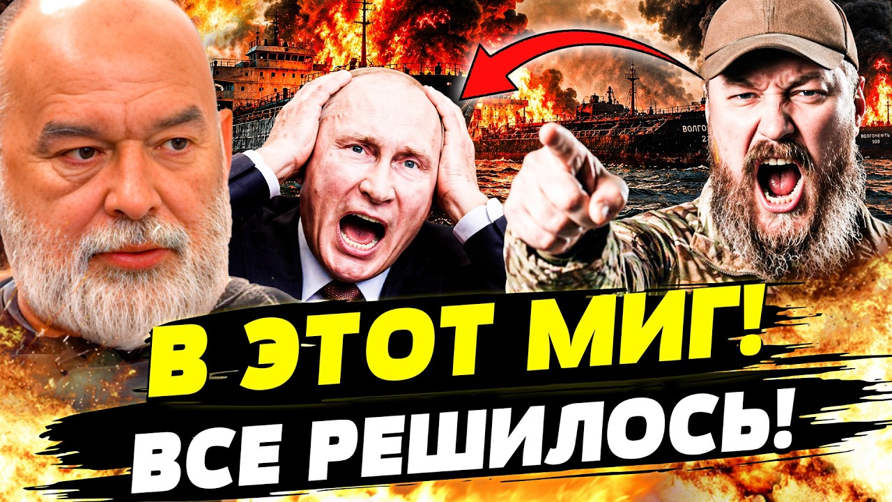💥ПОКА ТРАМП ПОДПИСЫВАЛ ПРИГОВОР РФ, ВСУ СНЕСЛИ САМОЕ ВАЖНОЕ! УДАР ТУДА, ГДЕ ?