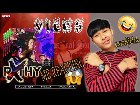 🔥HOT REACTING TO - RXTHY - អបាយមុខ (VICES) Ft. Á50k.ALLERGY, Á50k.MEEZY, POLARIX [Official Audio]🔥😱