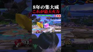 マントを絡めると%調整できるの知ってた？ #エスケー