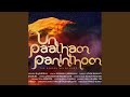 Un Paatham Paninthom Official Tamil Devotional Audio Song Keshavraj Krishnan