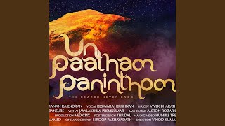 Un Paatham Paninthom Official Tamil Devotional Aud