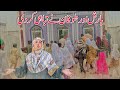 Barish Aur Tofan Nay To Had Kar Di 🌧️ 🌬️||Bahut Zaleel Hovay || Village Family Vlogs||Mehak Vlogs