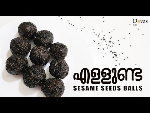 Ellunda | നാടൻ എള്ളുണ്ട | Sesame Seed Balls Recipe in Malayalam | Devas Kitchen | EP #126 Video
