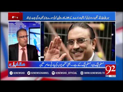 Muqabil 28-03-2017 - 92NewsHDPlus