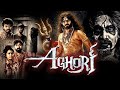 Aghori Hindi Dubbed Full Movie Sayaji Shinde Shruthi Ramakrishnan Sidhu Sid Mime Gopi Vetri