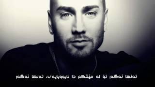 Massari - Only If [Kurdish Subtitle] |New|  |گۆرانی ئینگلیزی ژێرنوسی کوردی|