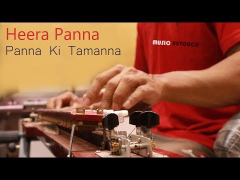 download lagu mp3 mp4 Panna Ki Tamanna Ringtone, download lagu Panna Ki Tamanna Ringtone gratis, unduh video klip Panna Ki Tamanna Ringtone