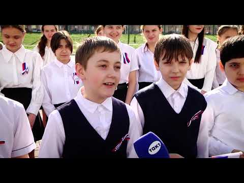 В курских школах ввели новую патриотическую традицию