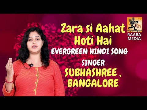 Subhasree bhattacharya Zara si ahat hoti hai Song