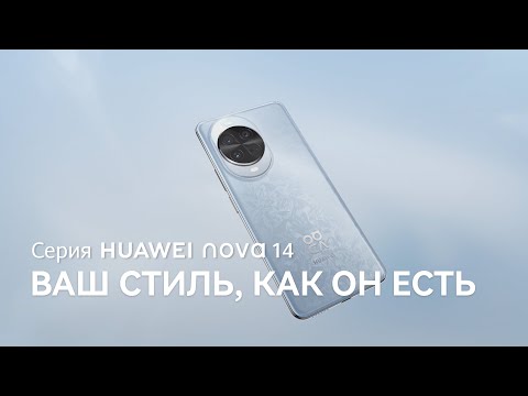 Миниатюра изображения товара Смартфон Huawei Nova 14 12GB/256GB (черный)